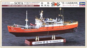 ȴ(Hasegawa) 1/350 ½ģͷͼǩȫ