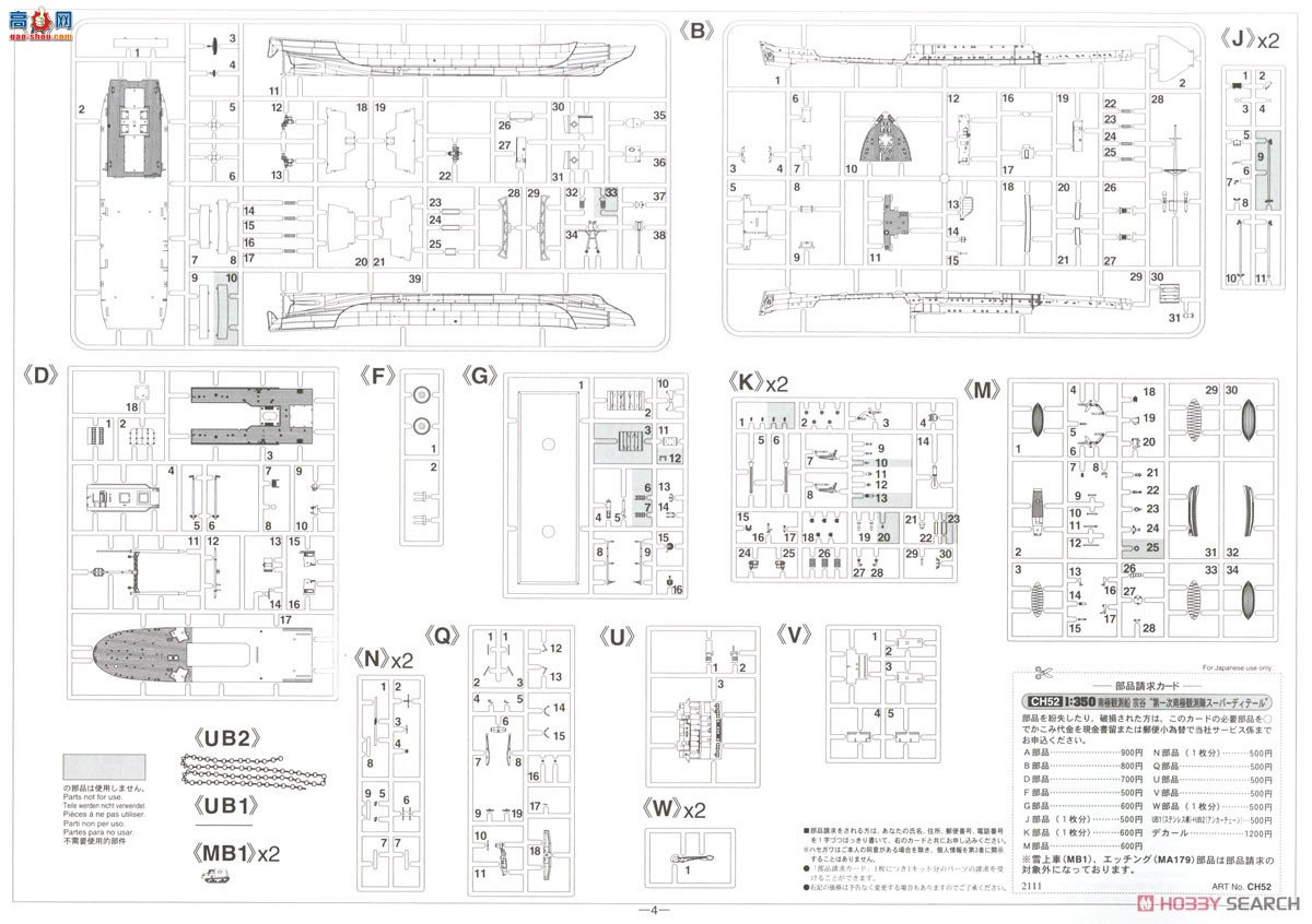 ȴ 촬 CH52 ϼڹ `һϼо쳬ϸ`