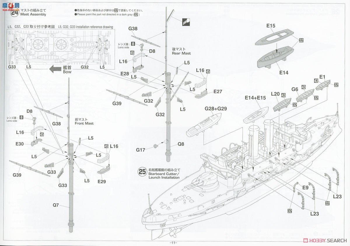 ȴ սн SP470 ձս`ˮ120`