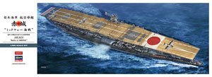 ���ȴ�(Hasegawa) 1/350 ���½���ģ�ͷ��ͼǩ��ȫ