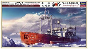 ���ȴ�(Hasegawa) 1/350 ���½���ģ�ͷ��ͼǩ��ȫ