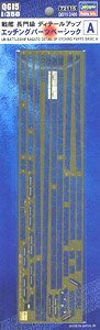 ���ȴ�(Hasegawa) 1/350 ���½���ģ�ͷ��ͼǩ��ȫ