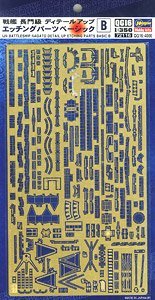 ���ȴ�(Hasegawa) 1/350 ���½���ģ�ͷ��ͼǩ��ȫ