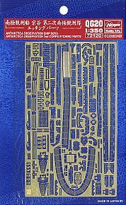 ���ȴ�(Hasegawa) 1/350 ���½���ģ�ͷ��ͼǩ��ȫ