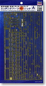 ���ȴ�(Hasegawa) 1/350 ���½���ģ�ͷ��ͼǩ��ȫ