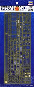 ���ȴ�(Hasegawa) 1/350 ���½���ģ�ͷ��ͼǩ��ȫ