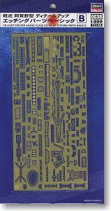 ���ȴ�(Hasegawa) 1/350 ���½���ģ�ͷ��ͼǩ��ȫ