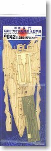 ���ȴ�(Hasegawa) 1/350 ���½���ģ�ͷ��ͼǩ��ȫ