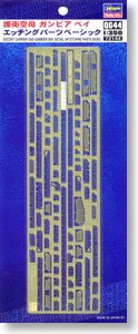���ȴ�(Hasegawa) 1/350 ���½���ģ�ͷ��ͼǩ��ȫ