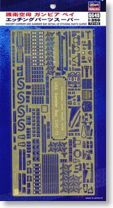 ���ȴ�(Hasegawa) 1/350 ���½���ģ�ͷ��ͼǩ��ȫ