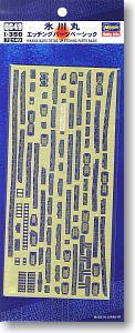 ���ȴ�(Hasegawa) 1/350 ���½���ģ�ͷ��ͼǩ��ȫ