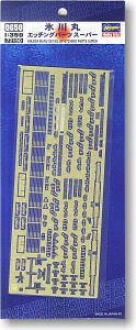 ���ȴ�(Hasegawa) 1/350 ���½���ģ�ͷ��ͼǩ��ȫ