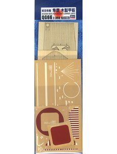 ���ȴ�(Hasegawa) 1/350 ���½���ģ�ͷ��ͼǩ��ȫ