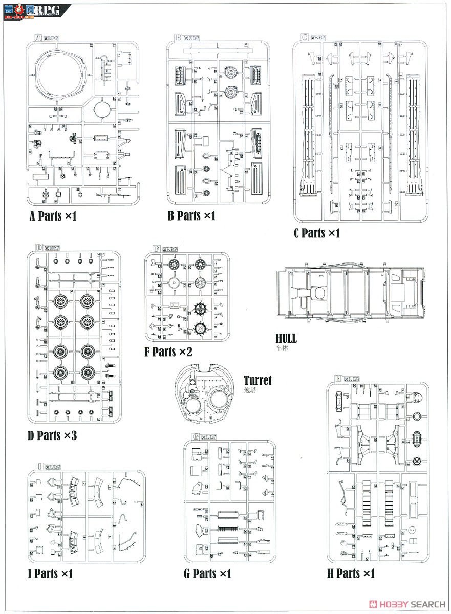 RPG ̹ 35001 T-80Uս̹