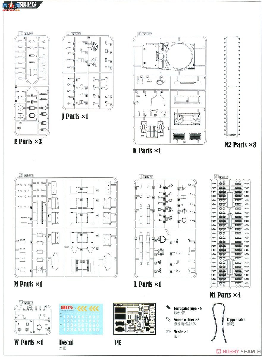 RPG ̹ 35001 T-80Uս̹