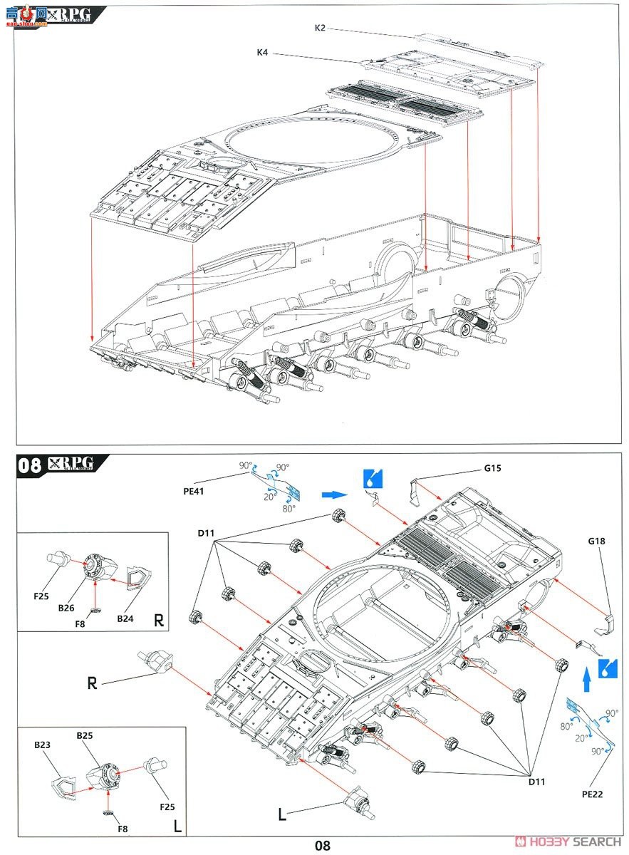 RPG ̹ 35001 T-80Uս̹