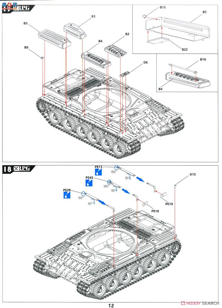 RPG ̹ 35001 T-80Uս̹