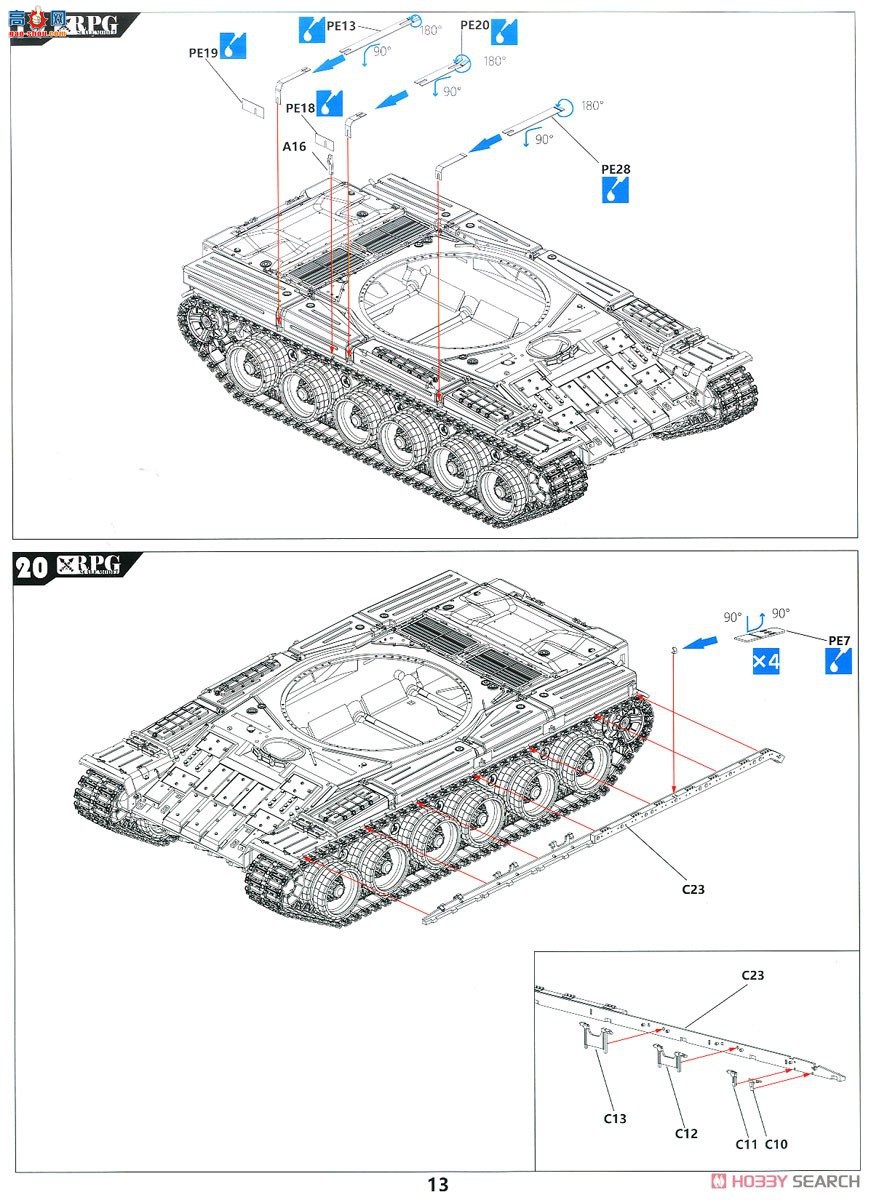 RPG ̹ 35001 T-80Uս̹