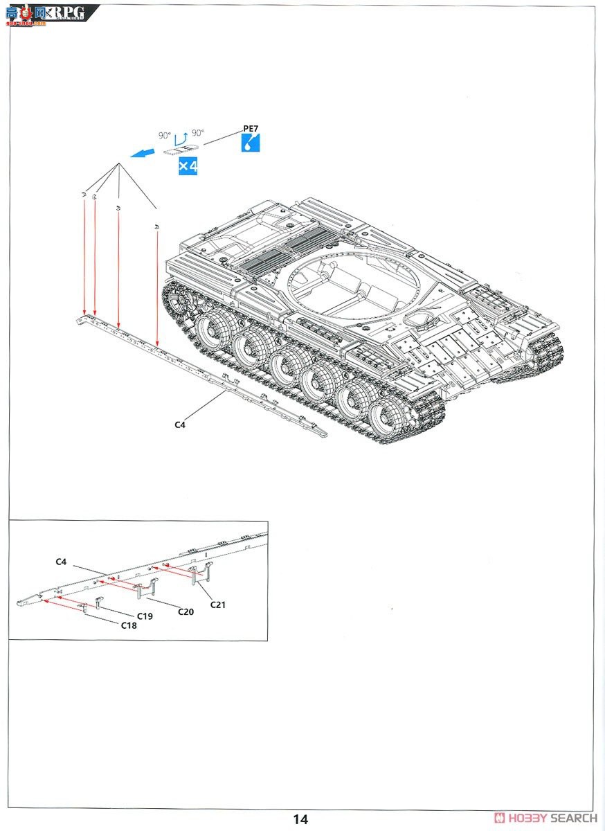 RPG ̹ 35001 T-80Uս̹