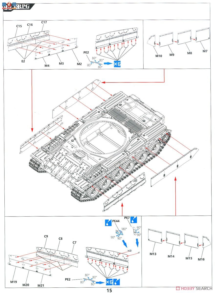 RPG ̹ 35001 T-80Uս̹