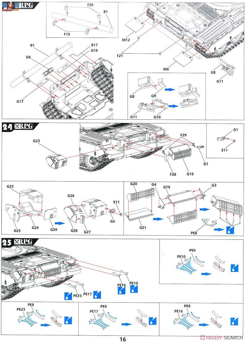 RPG ̹ 35001 T-80Uս̹