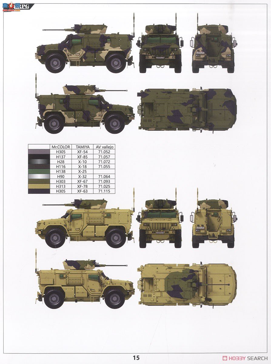 RPG װ׳ 35002 ˹̨ VDV K-4386 30mm 2A42 ũ