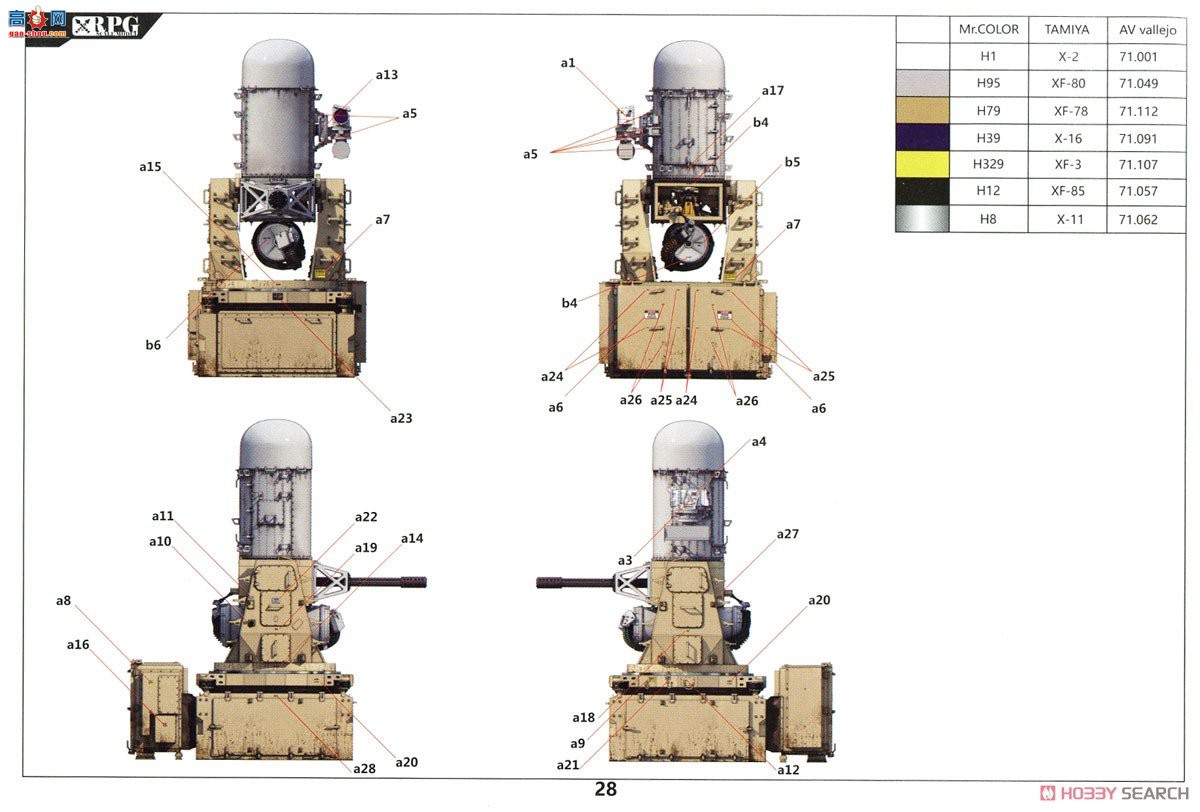 RPG ܼ 35005 MK-15ϵͳ