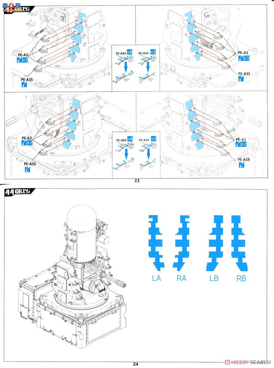 RPG ܼ 35005 MK-15ϵͳ