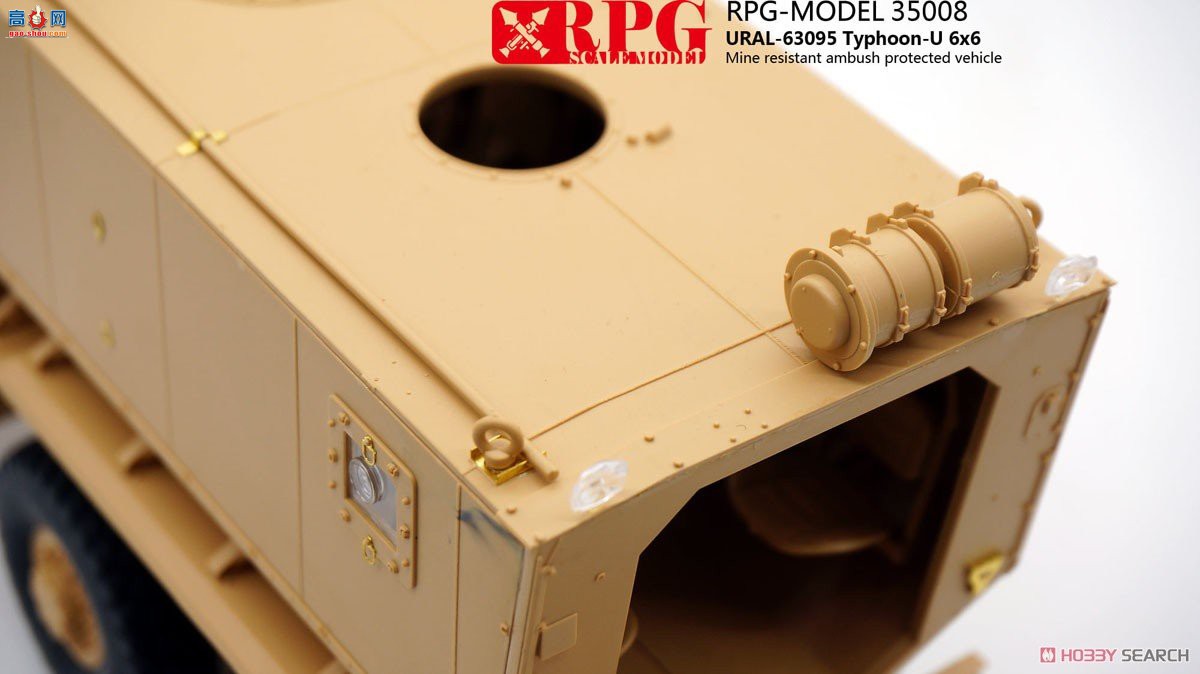 RPG װ׳ 35008 ˹ʽװ׳Typhoon URAL-630956x6׷װ˱