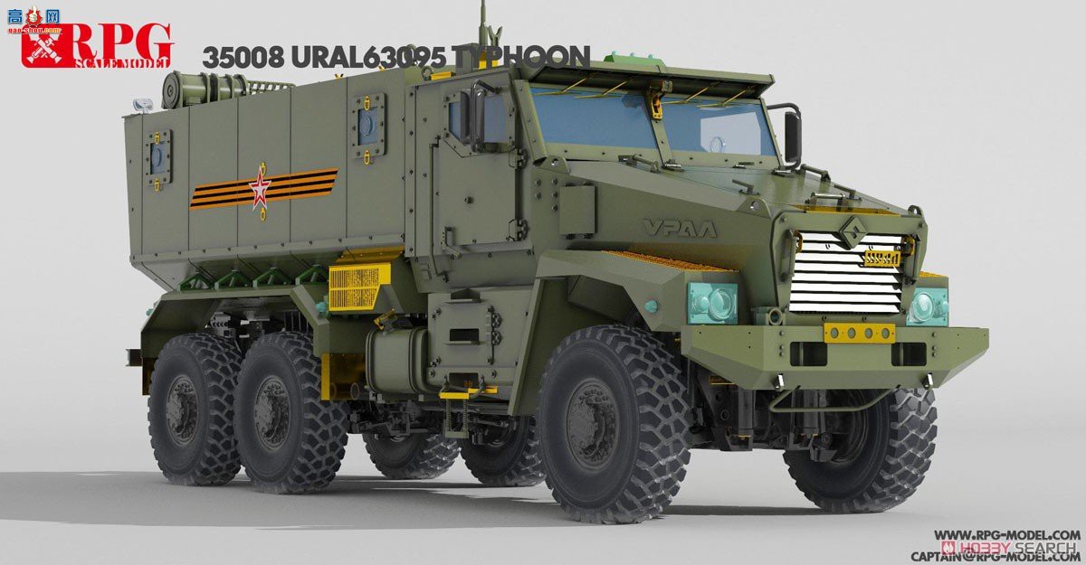 RPG װ׳ 35008 ˹ʽװ׳Typhoon URAL-630956x6׷װ˱