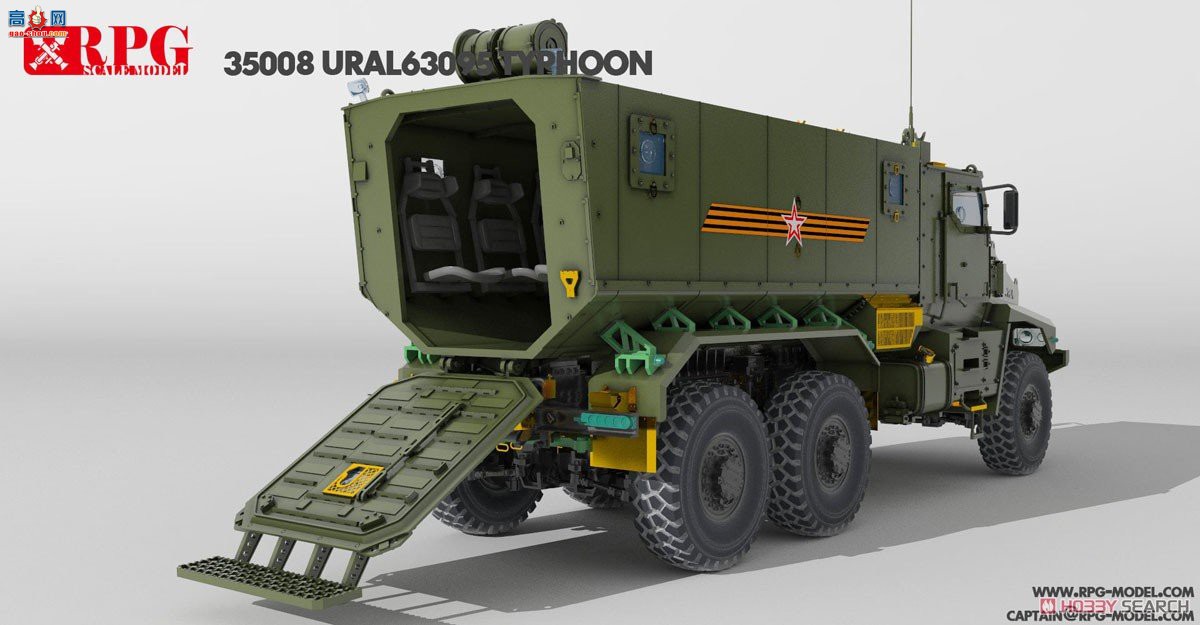 RPG װ׳ 35008 ˹ʽװ׳Typhoon URAL-630956x6׷װ˱