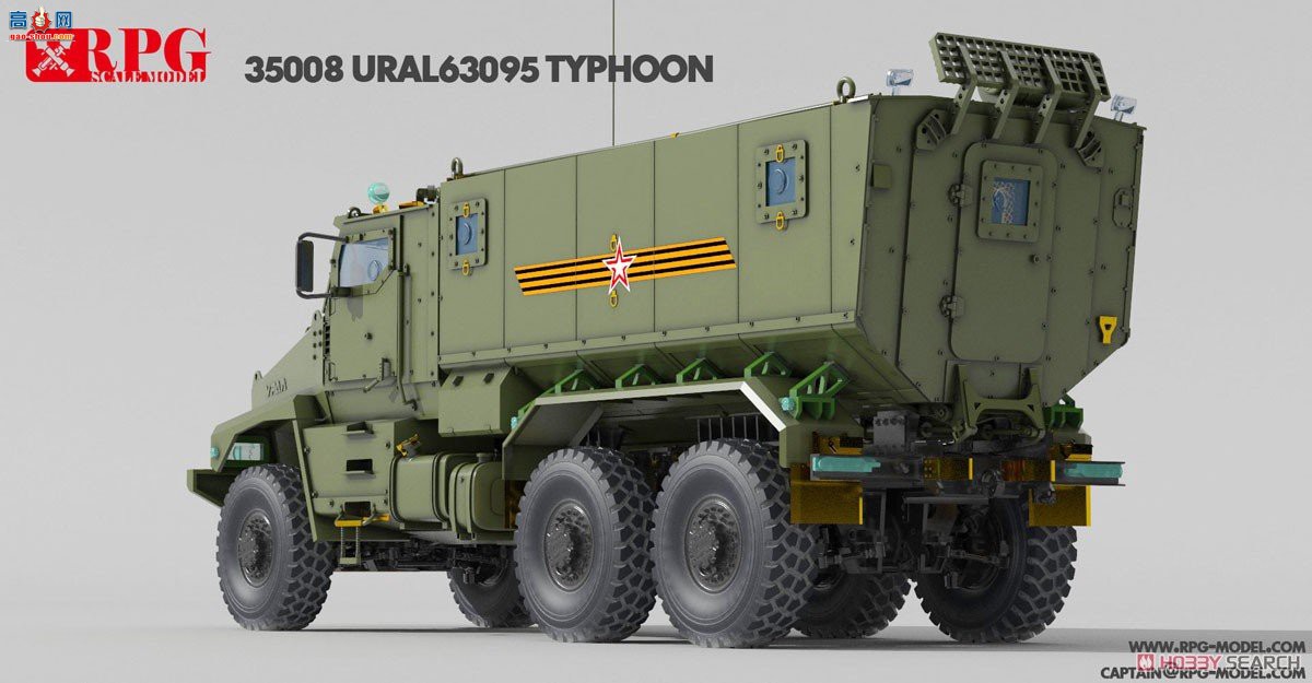 RPG װ׳ 35008 ˹ʽװ׳Typhoon URAL-630956x6׷װ˱