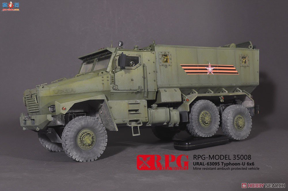RPG װ׳ 35008 ˹ʽװ׳Typhoon URAL-630956x6׷װ˱