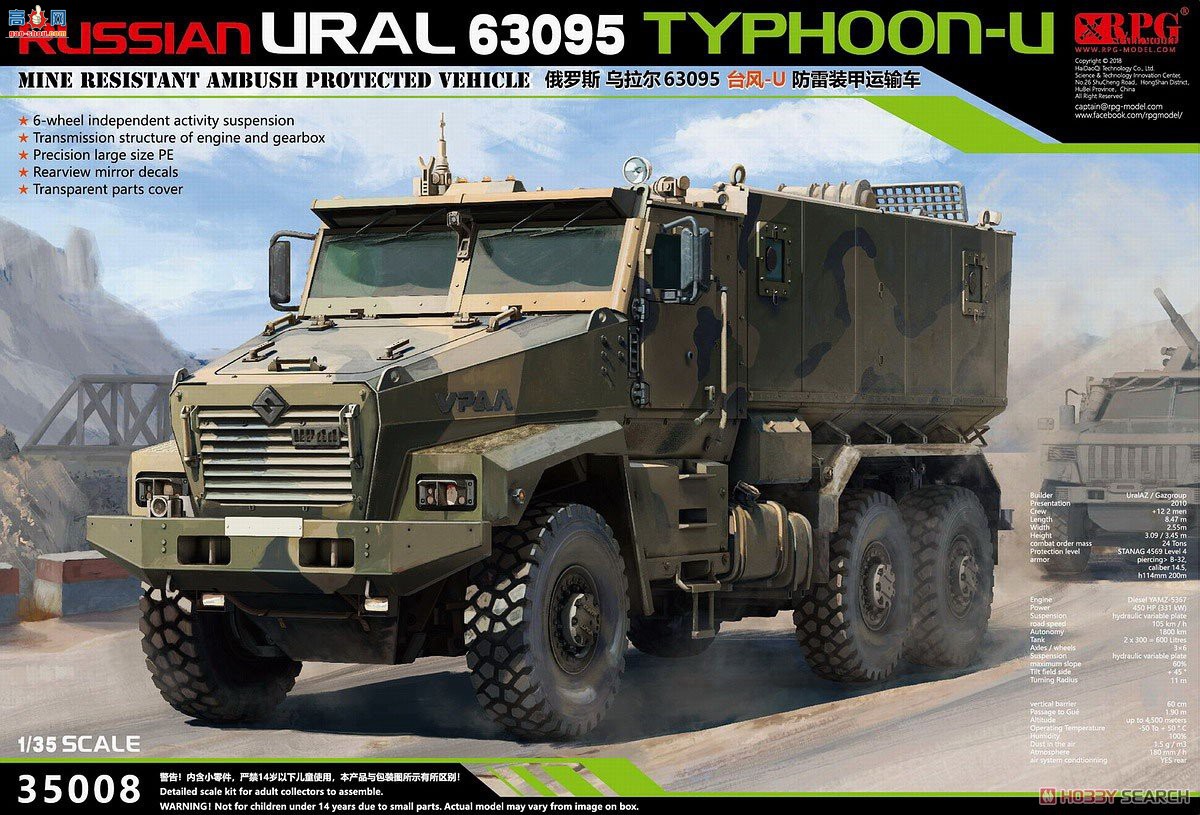 RPG װ׳ 35008 ˹ʽװ׳Typhoon URAL-630956x6׷װ˱