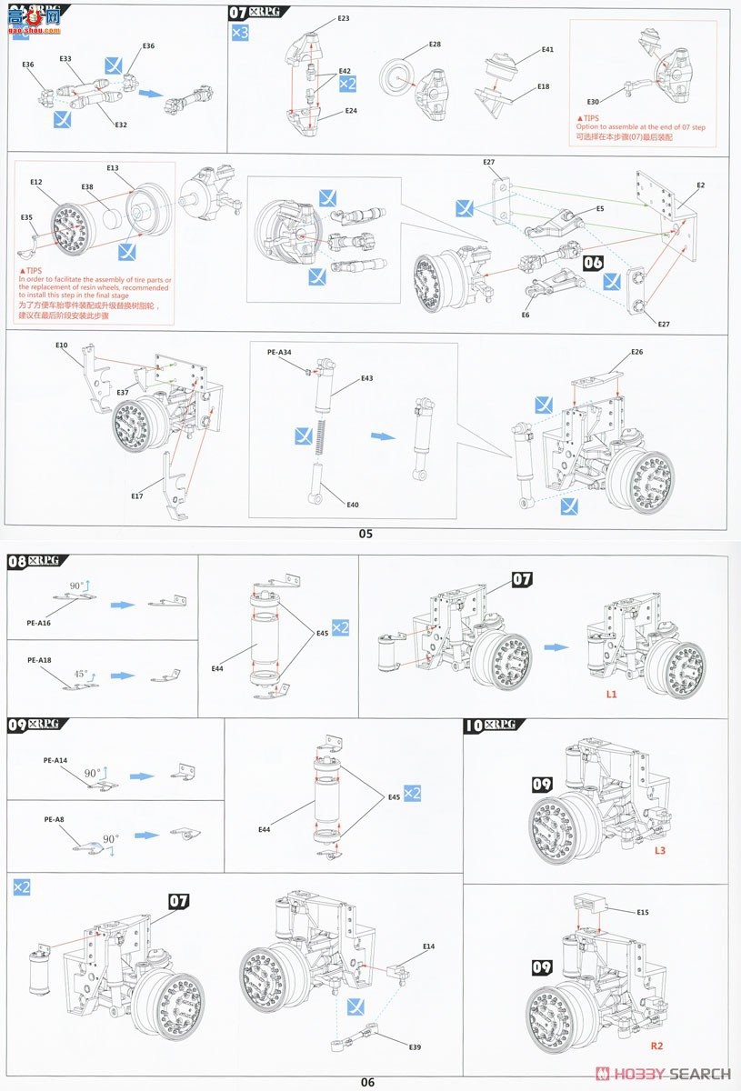 RPG װ׳ 35008 ˹ʽװ׳Typhoon URAL-630956x6׷װ˱