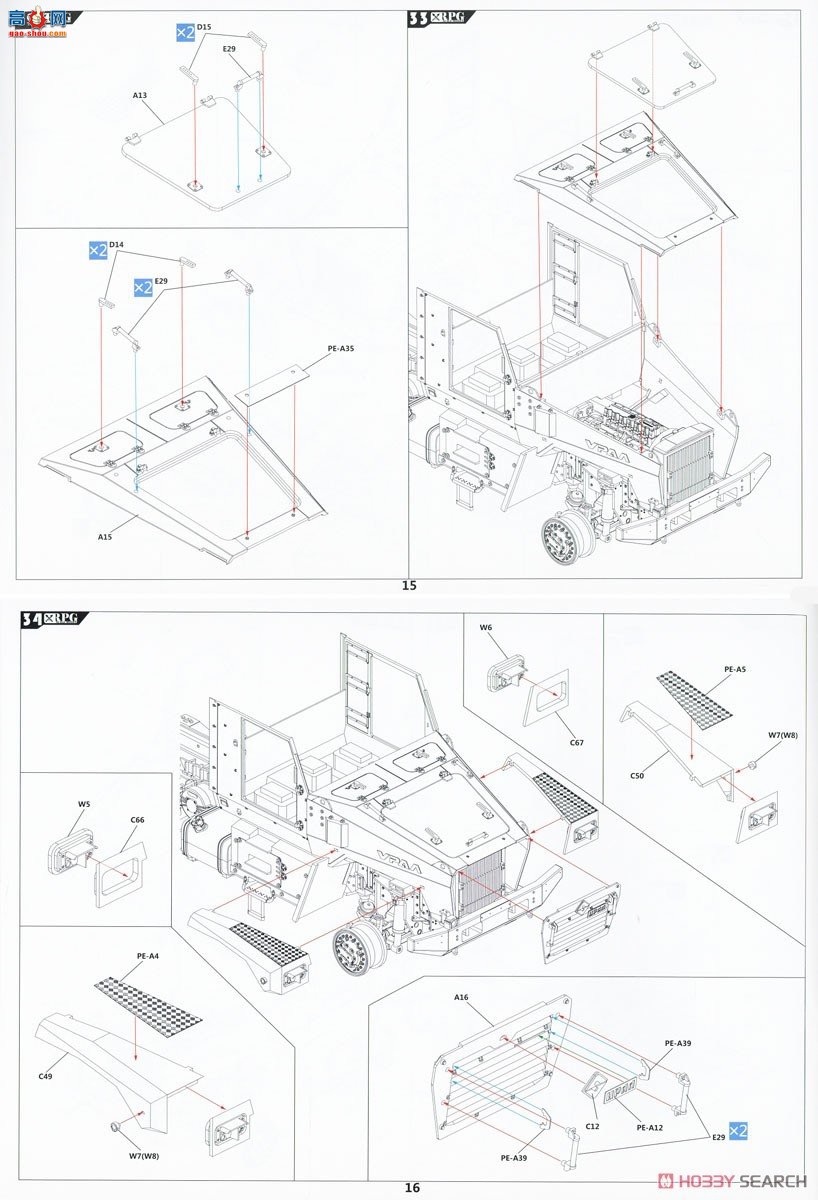 RPG װ׳ 35008 ˹ʽװ׳Typhoon URAL-630956x6׷װ˱