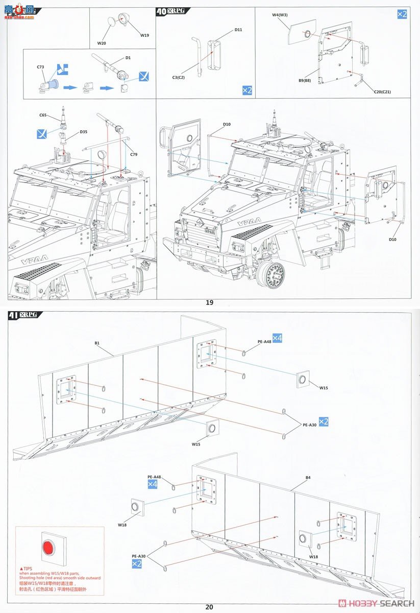 RPG װ׳ 35008 ˹ʽװ׳Typhoon URAL-630956x6׷װ˱
