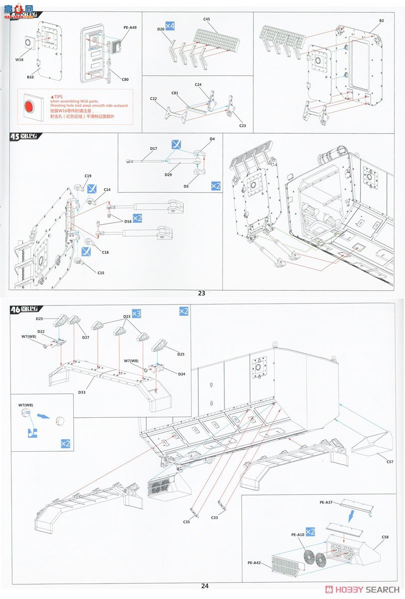 RPG װ׳ 35008 ˹ʽװ׳Typhoon URAL-630956x6׷װ˱