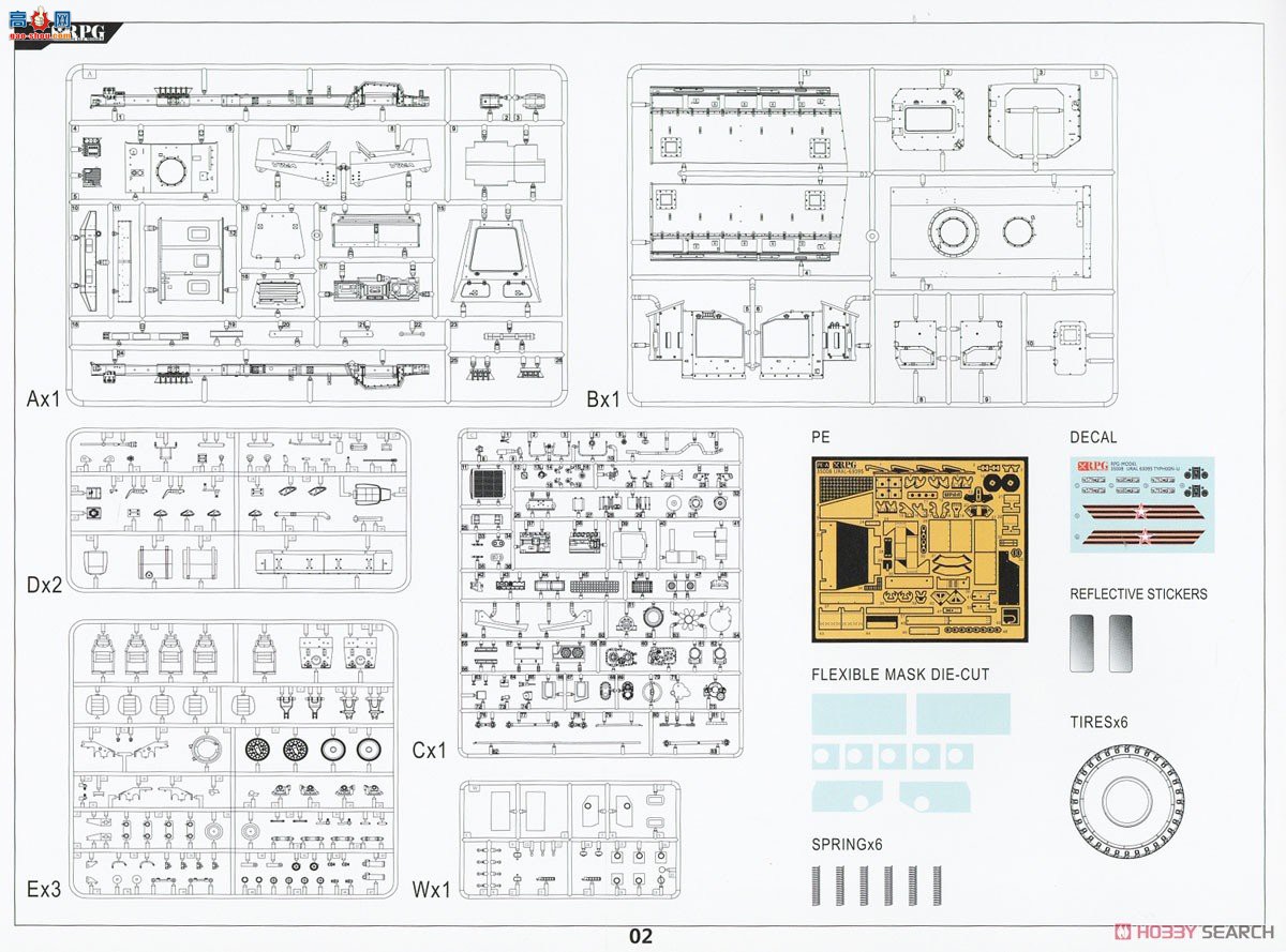 RPG װ׳ 35008 ˹ʽװ׳Typhoon URAL-630956x6׷װ˱