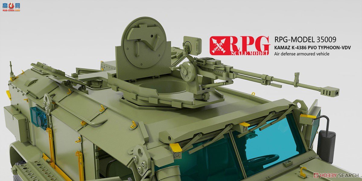 RPG װ׳ 35009 ˹ʽװ׳̨VDV K-4386 PVO