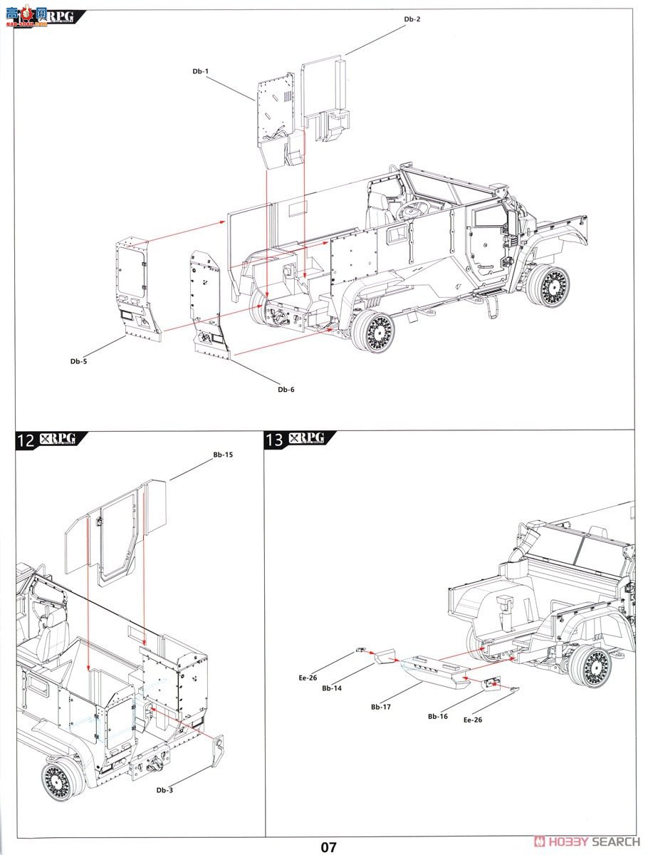 RPG װ׳ 35009 ˹ʽװ׳̨VDV K-4386 PVO