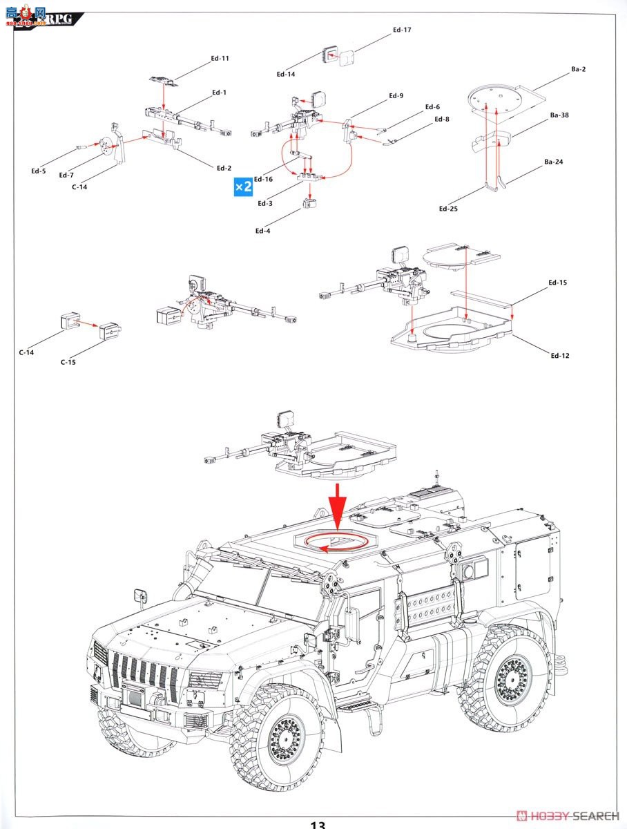 RPG װ׳ 35009 ˹ʽװ׳̨VDV K-4386 PVO