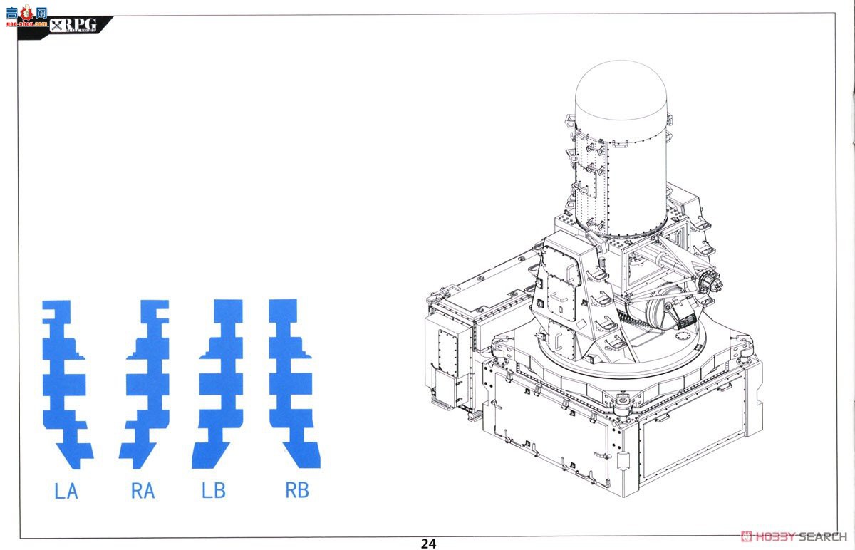 RPG ܼ 35017  MK-15 MODII Block 1B Farranks