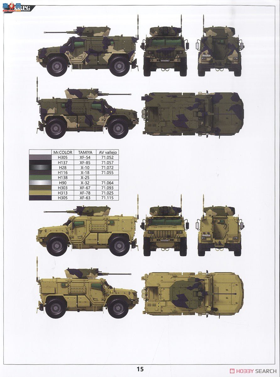RPG װ׳ 35019 ˹̨VDV K-4386 2飨30mm 2A42ũ&amp;׷
