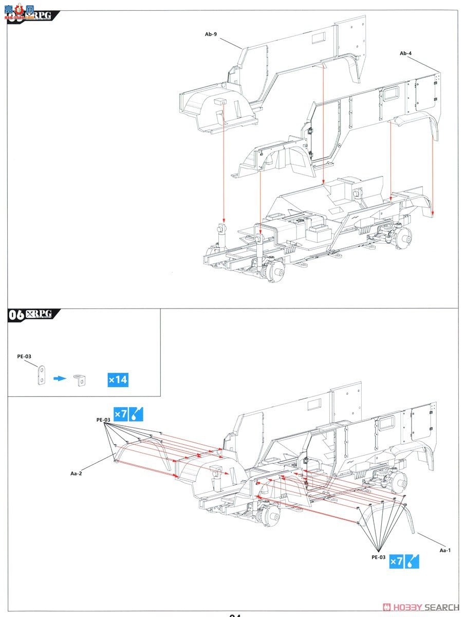 RPG װ׳ 35021 ˹ʽװ׳̨VDV K-4386׷ģ