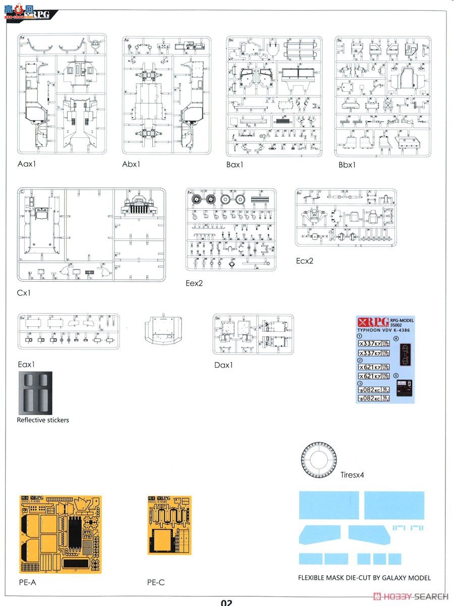 RPG װ׳ 35021 ˹ʽװ׳̨VDV K-4386׷ģ