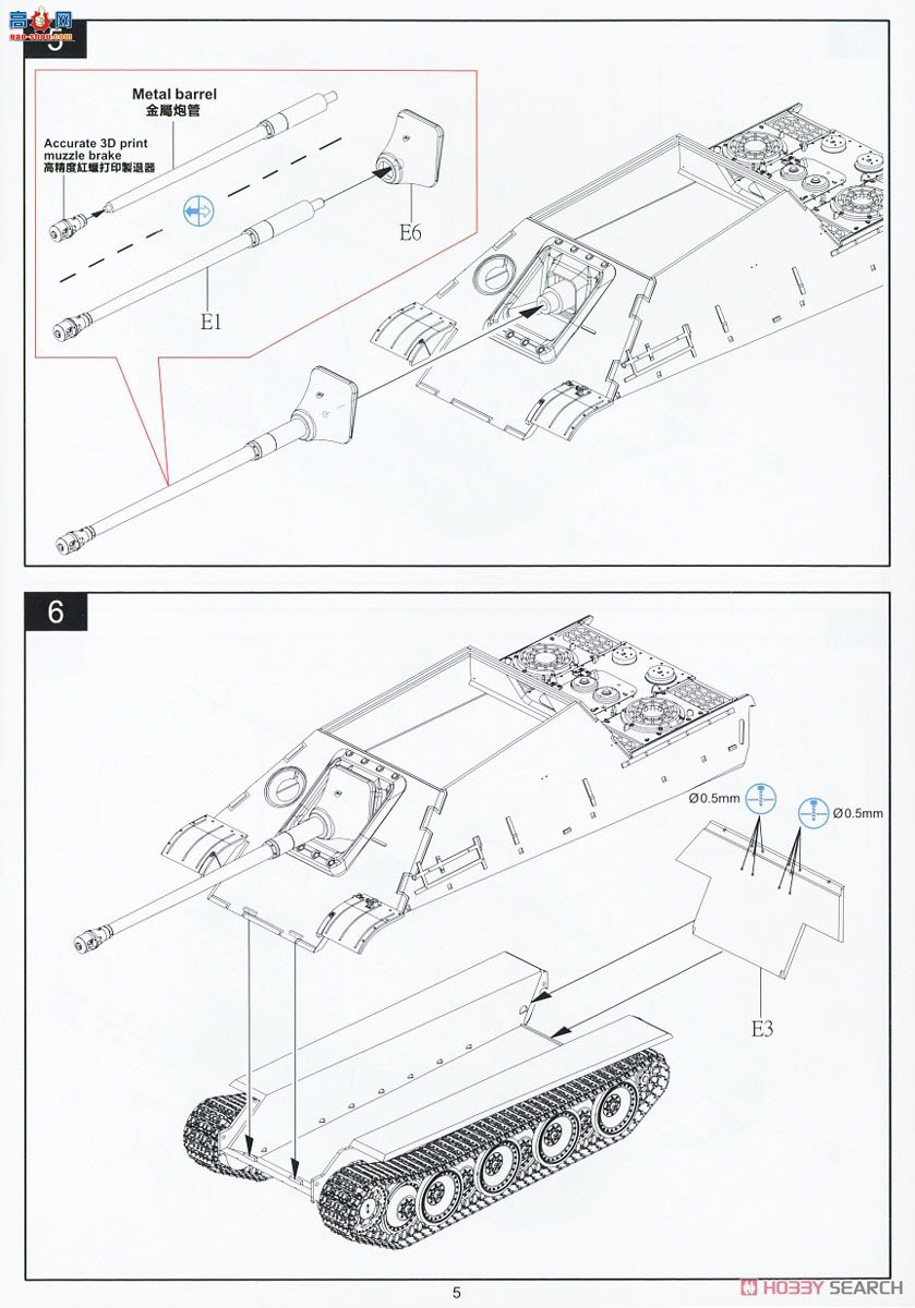 Ʒ ̹ VPM720010 ¹Sd.Kfz.173 Ա G1̹˼߻