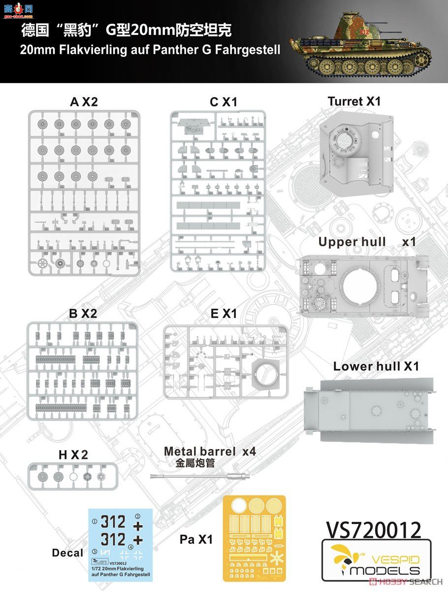 Ʒ ̹ VPM720012 ¹ڱG20mm̹-