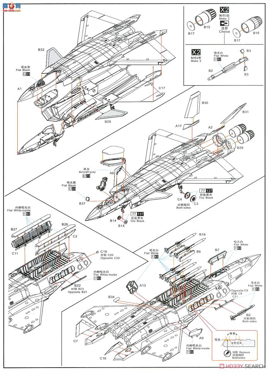 ģ ս DM720010 J-20йվս