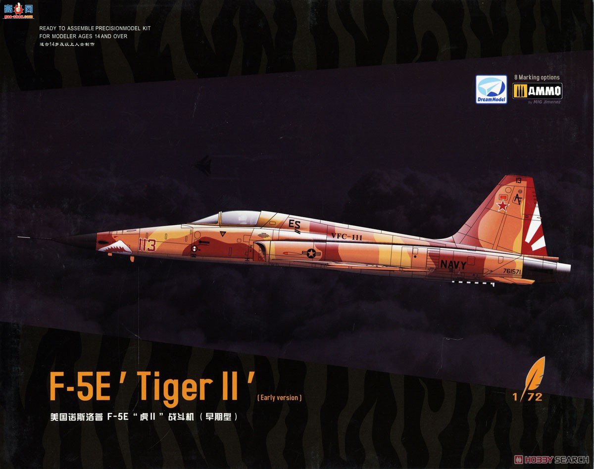 ģ ս DM720013 F-5E